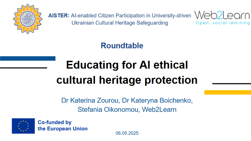 AISTER roundtable by Web2Learn