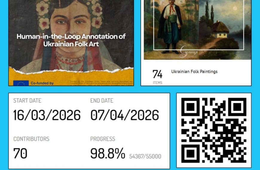 Completion of our AISTER crowdsourcing campaign!