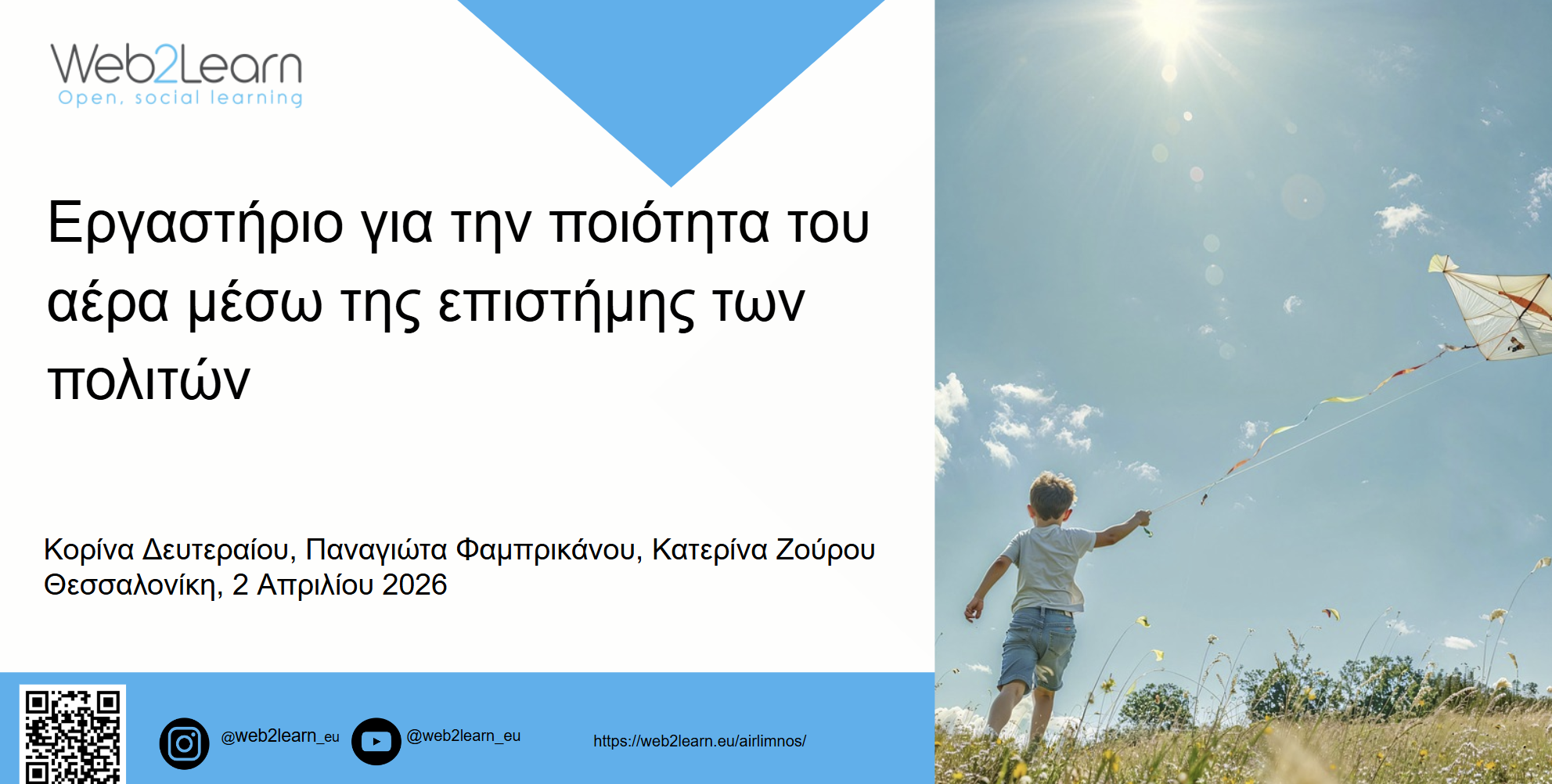 Presentation for schools